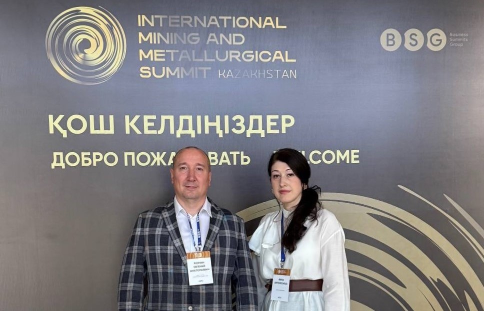 НЗТО принял участие в Международном металлургическом саммите в Казахстане
